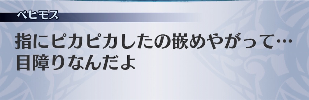 f:id:seisyuu:20181128184758j:plain