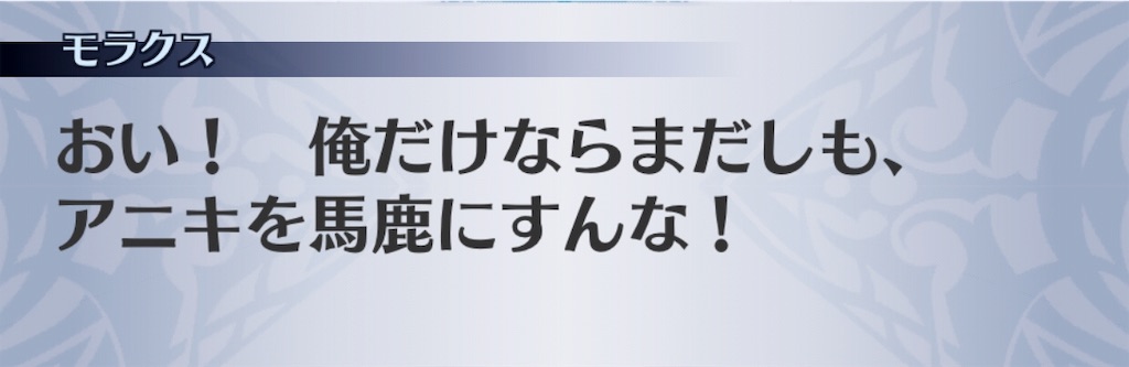 f:id:seisyuu:20181128184814j:plain