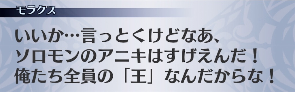 f:id:seisyuu:20181128185123j:plain