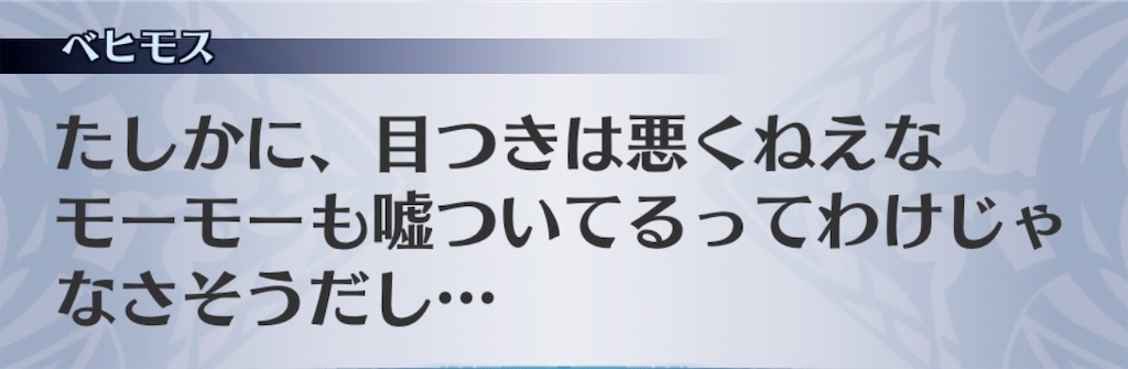 f:id:seisyuu:20181128185227j:plain