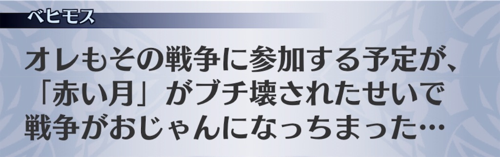 f:id:seisyuu:20181128185246j:plain