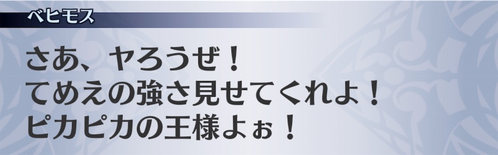 f:id:seisyuu:20181128185325j:plain