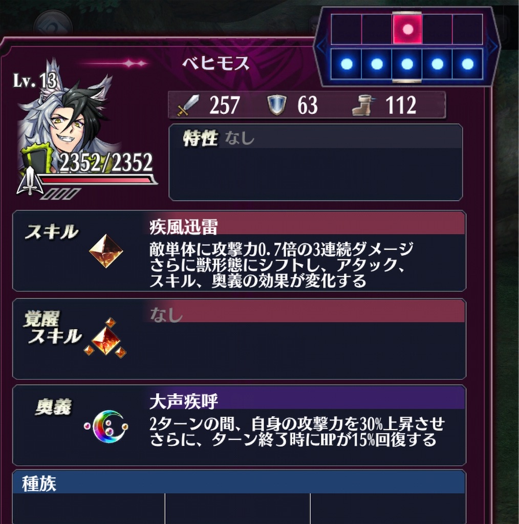f:id:seisyuu:20181128194651j:plain