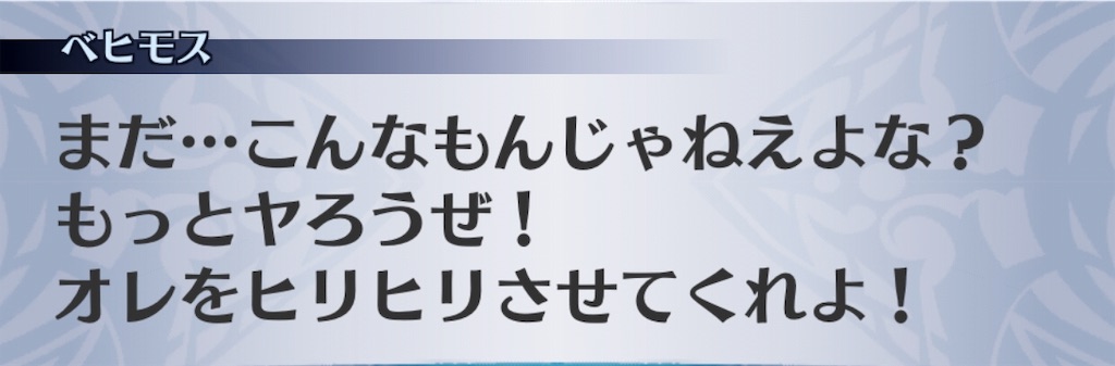 f:id:seisyuu:20181128195339j:plain