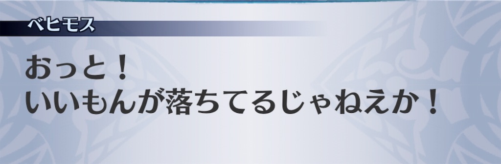 f:id:seisyuu:20181128195600j:plain