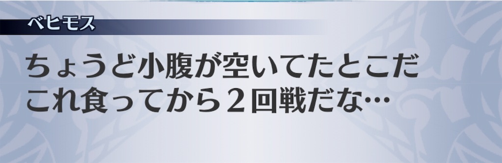 f:id:seisyuu:20181128195610j:plain