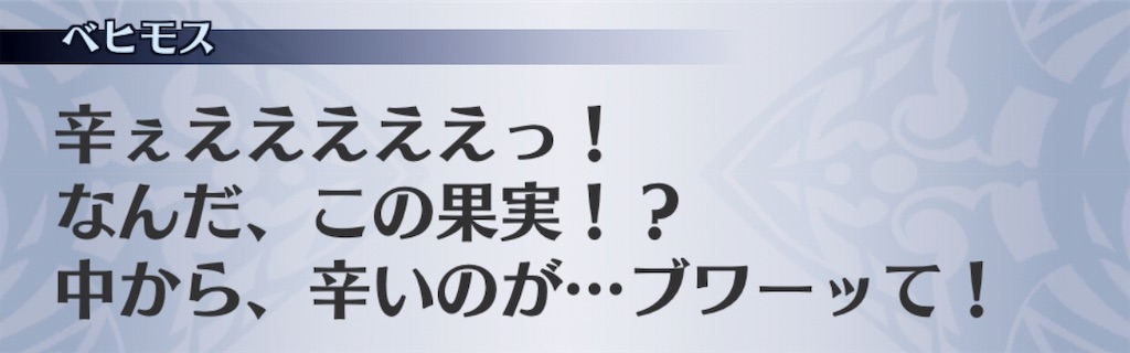 f:id:seisyuu:20181128195629j:plain