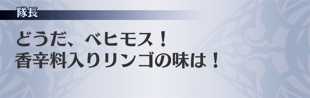f:id:seisyuu:20181128195637j:plain