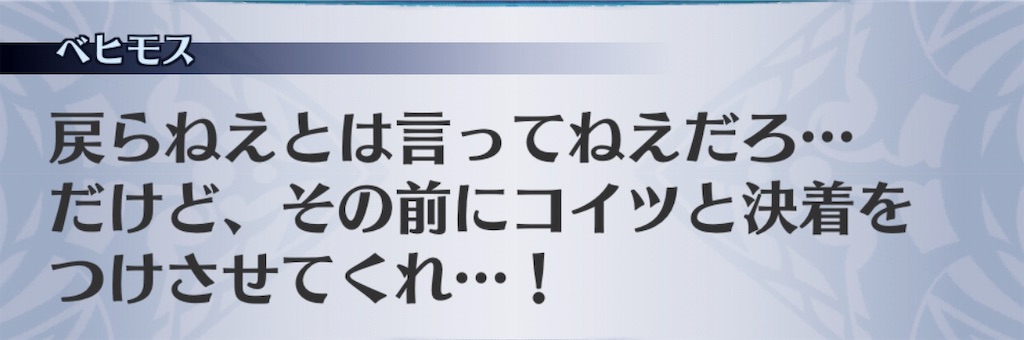 f:id:seisyuu:20181128200448j:plain