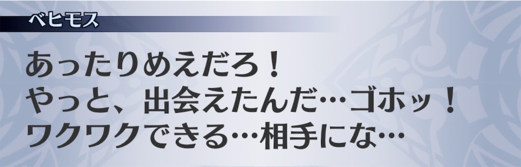 f:id:seisyuu:20181128200528j:plain