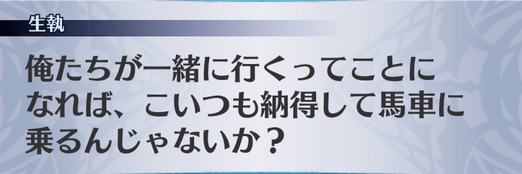 f:id:seisyuu:20181128200541j:plain