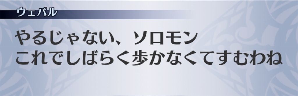 f:id:seisyuu:20181128200716j:plain
