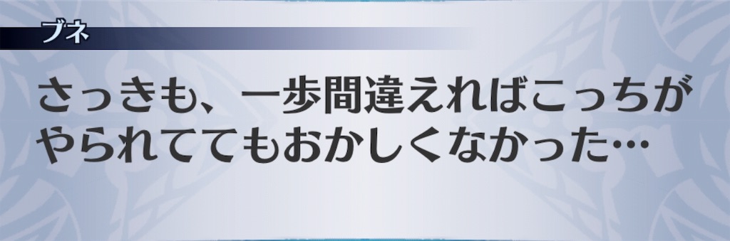 f:id:seisyuu:20181128200728j:plain