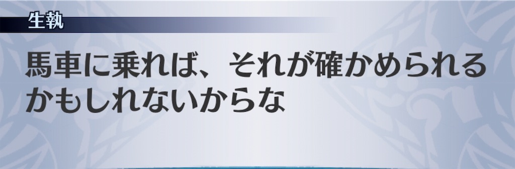 f:id:seisyuu:20181128200741j:plain