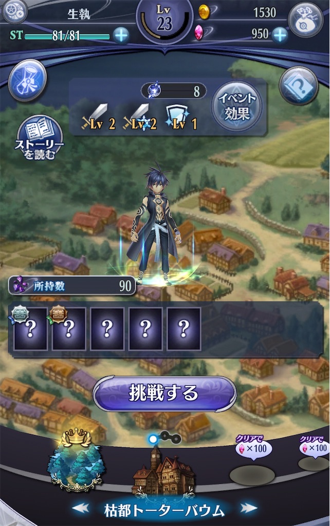 f:id:seisyuu:20181128201958j:plain
