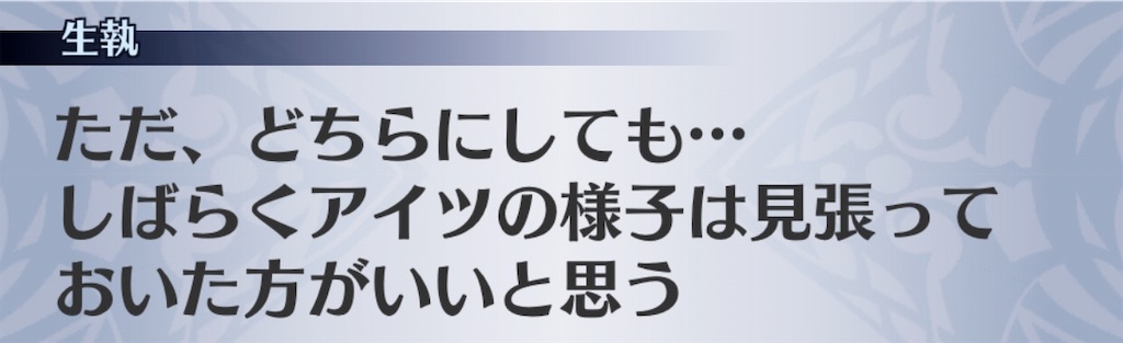 f:id:seisyuu:20181129171512j:plain f:id:seisyuu:20181129171512j:plain