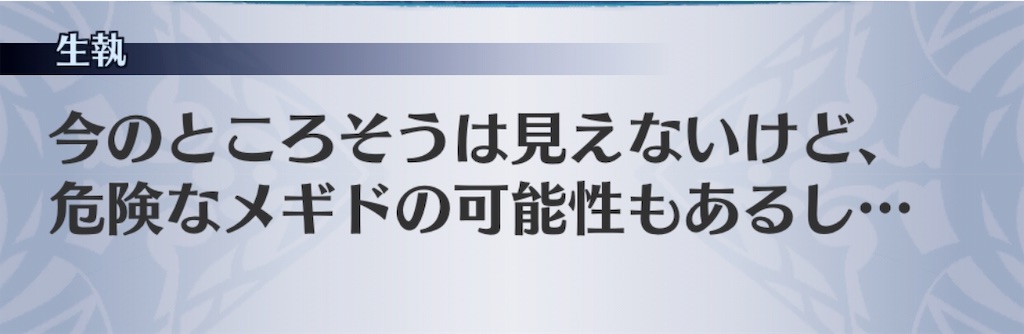 f:id:seisyuu:20181129171518j:plain f:id:seisyuu:20181129171518j:plain