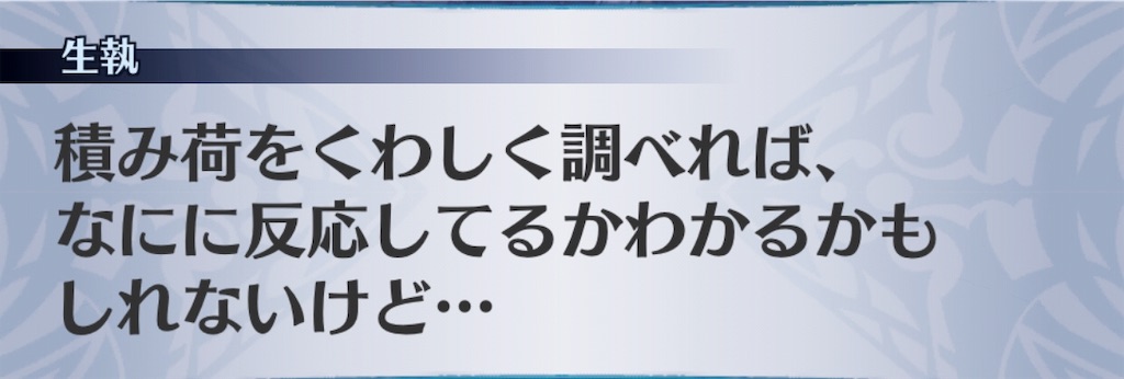 f:id:seisyuu:20181129171616j:plain f:id:seisyuu:20181129171616j:plain