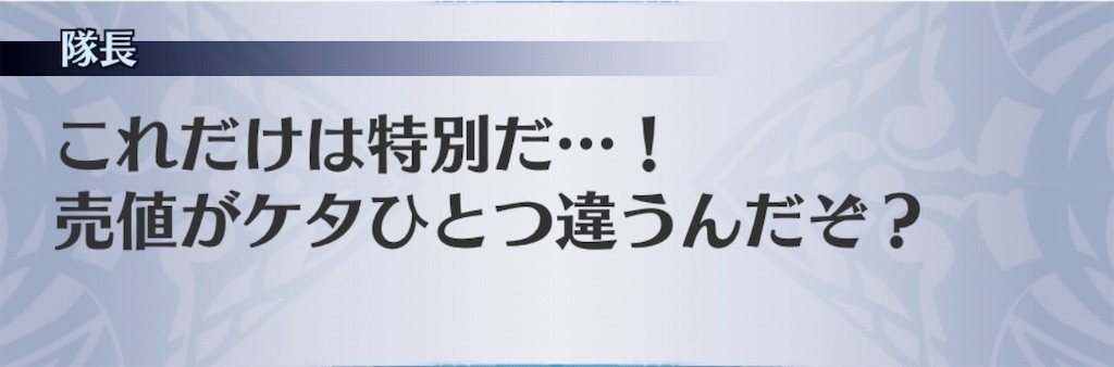 f:id:seisyuu:20181129171753j:plain f:id:seisyuu:20181129171753j:plain