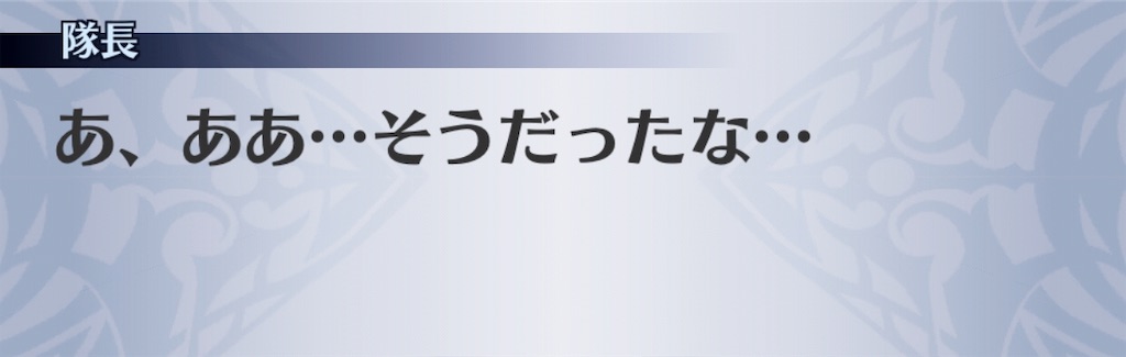 f:id:seisyuu:20181129175836j:plain f:id:seisyuu:20181129175836j:plain