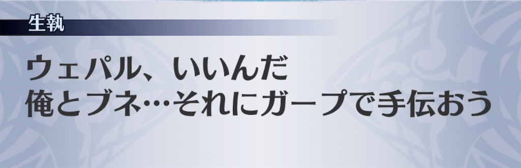 f:id:seisyuu:20181129180224j:plain f:id:seisyuu:20181129180224j:plain
