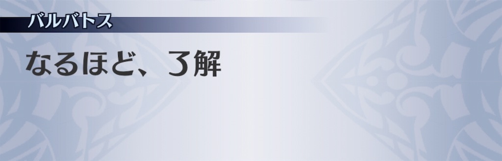 f:id:seisyuu:20181129180258j:plain f:id:seisyuu:20181129180258j:plain