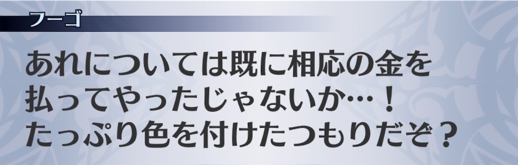 f:id:seisyuu:20181129181118j:plain f:id:seisyuu:20181129181118j:plain