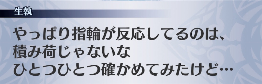 f:id:seisyuu:20181129192055j:plain