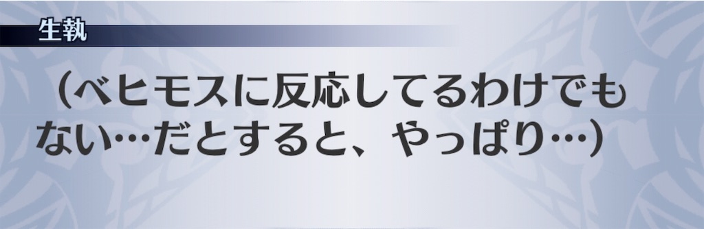 f:id:seisyuu:20181129192112j:plain
