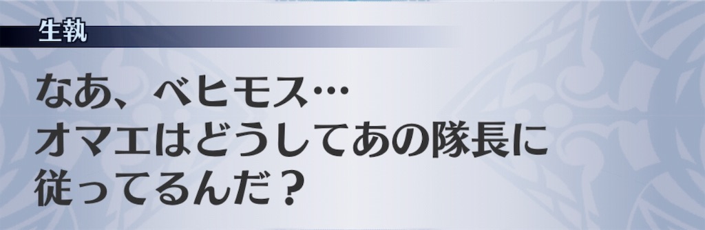 f:id:seisyuu:20181129192123j:plain