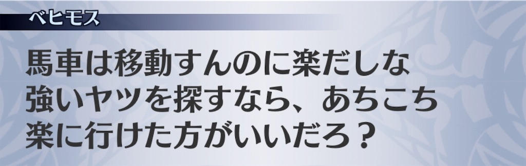 f:id:seisyuu:20181129192336j:plain