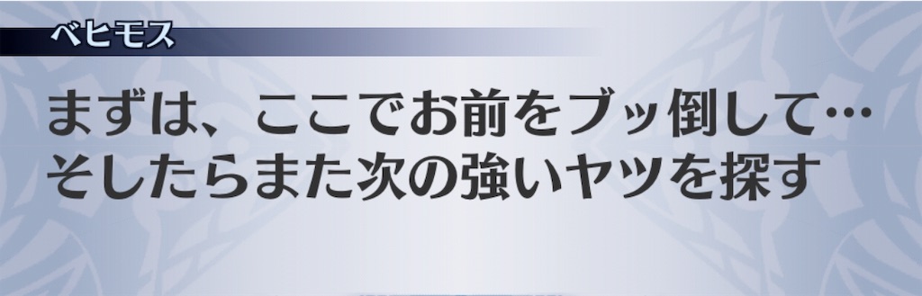 f:id:seisyuu:20181129192348j:plain