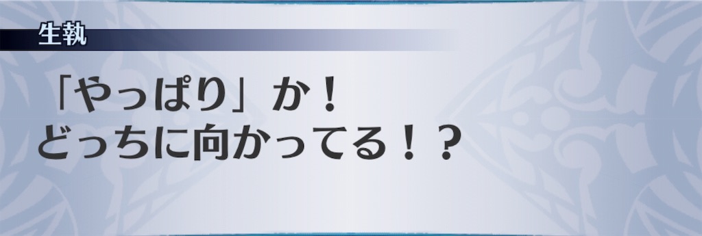f:id:seisyuu:20181129192522j:plain