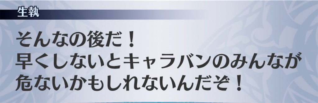 f:id:seisyuu:20181129192534j:plain