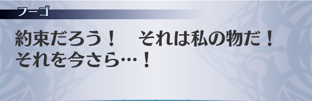 f:id:seisyuu:20181129192623j:plain