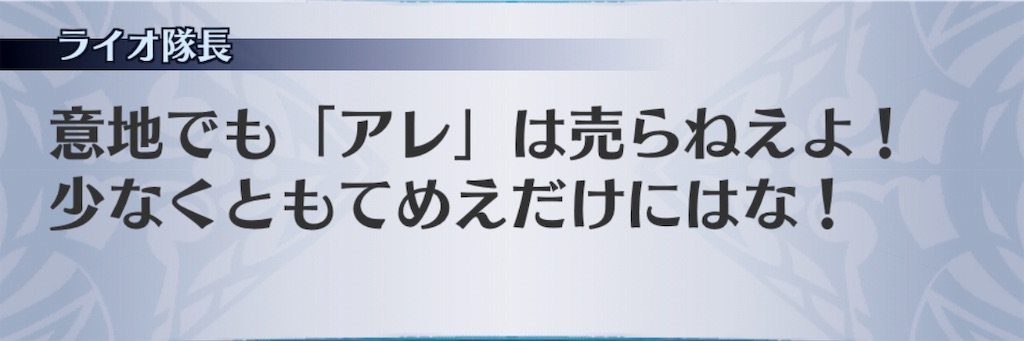 f:id:seisyuu:20181129192630j:plain