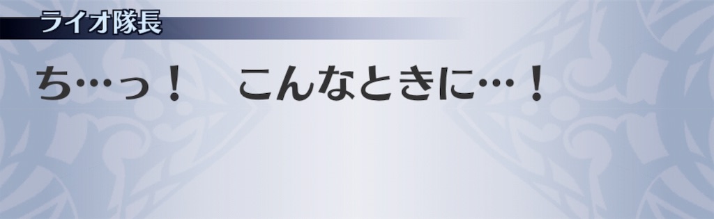f:id:seisyuu:20181129194406j:plain