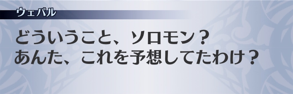 f:id:seisyuu:20181129194431j:plain