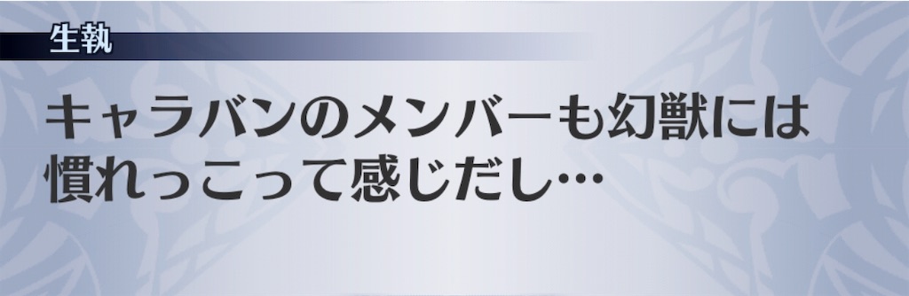 f:id:seisyuu:20181129194445j:plain