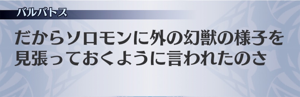 f:id:seisyuu:20181129194453j:plain