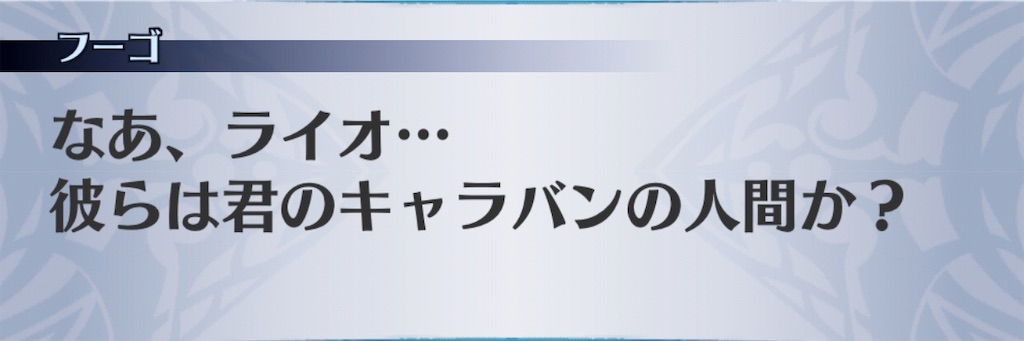 f:id:seisyuu:20181129195930j:plain