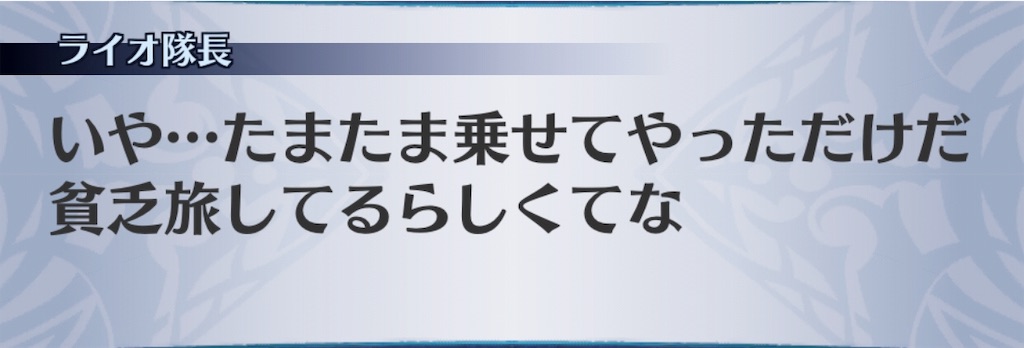 f:id:seisyuu:20181129195937j:plain