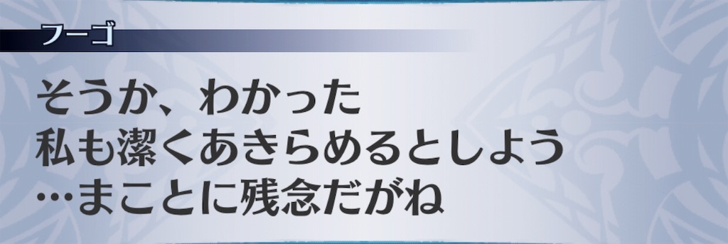 f:id:seisyuu:20181129195947j:plain