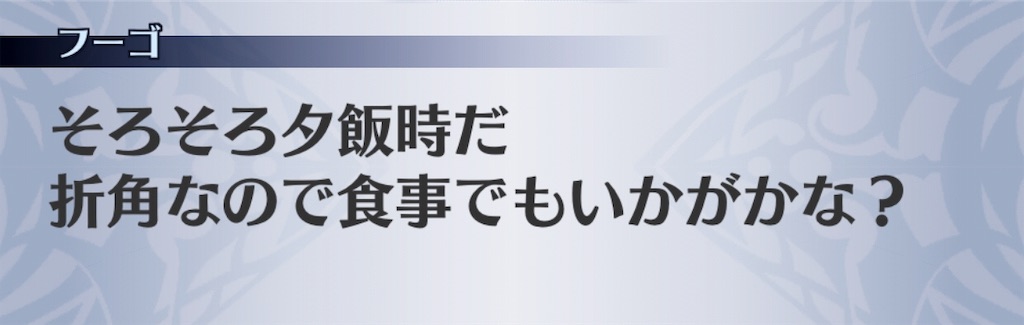 f:id:seisyuu:20181129195958j:plain