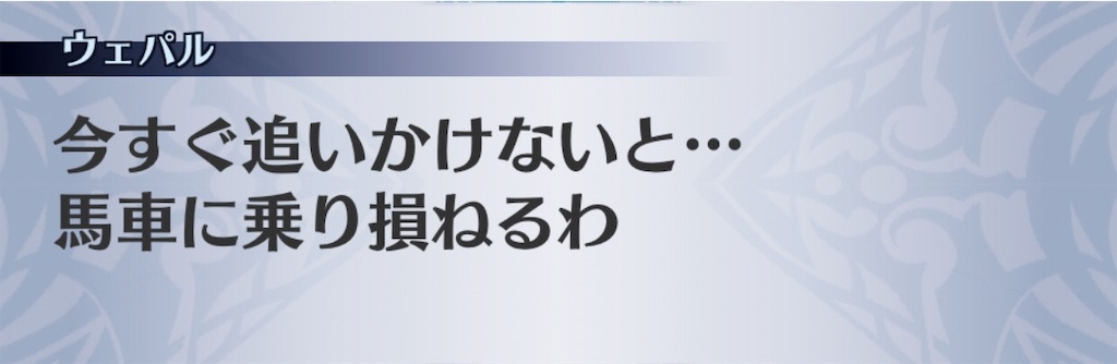 f:id:seisyuu:20181129200124j:plain