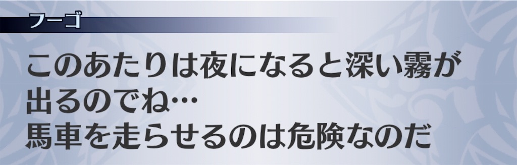 f:id:seisyuu:20181129200136j:plain