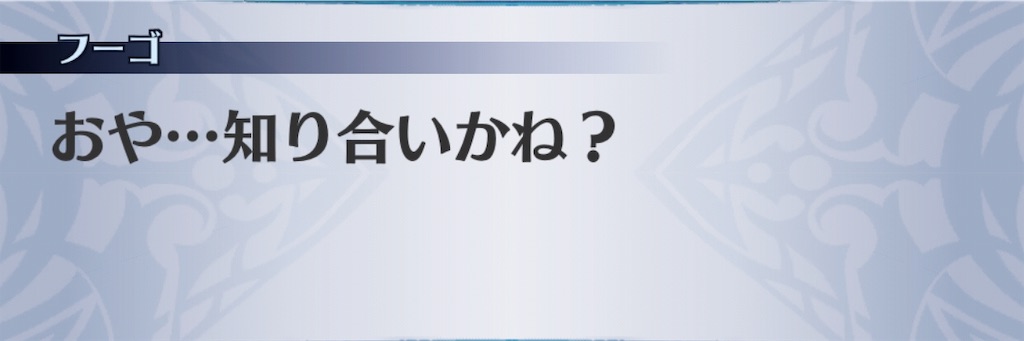 f:id:seisyuu:20181129200320j:plain
