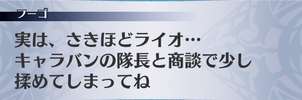f:id:seisyuu:20181129201951j:plain