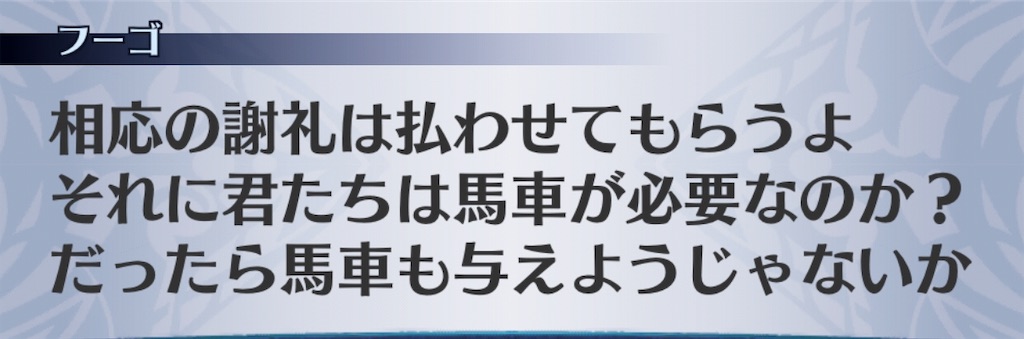 f:id:seisyuu:20181129202446j:plain