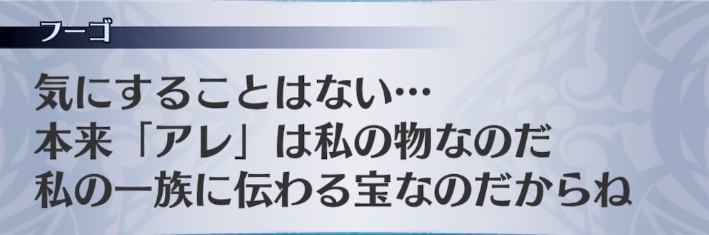 f:id:seisyuu:20181129202450j:plain
